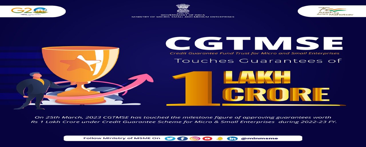 Stakeholders Participation in Rebooting CGTMSE Event on February 20, 2018